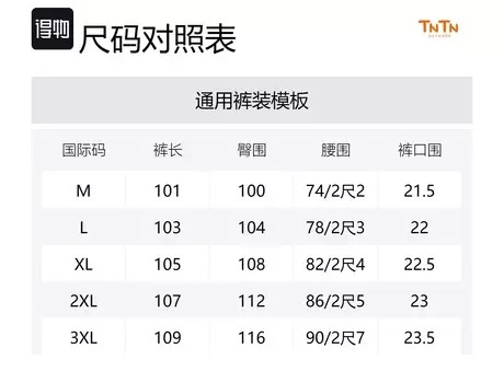 Джинсы унисекс TnTn, светло-голубой