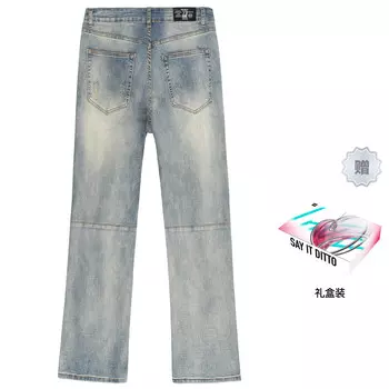 Джинсы унисекс Xinyinsu, желтый