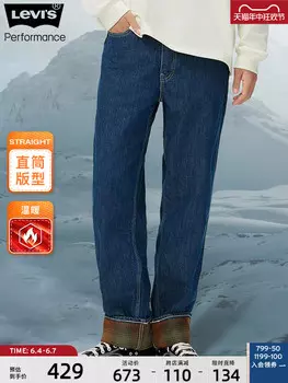 Джинсы утепленные мужские Levi's, темно-синий