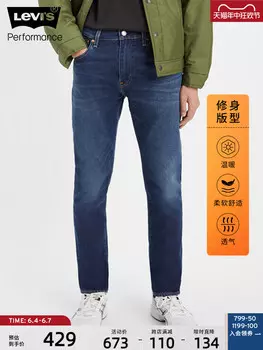 Джинсы утепленные мужские Levi's, темно-синий