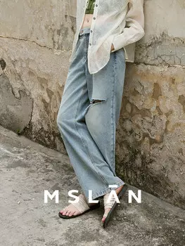 Джинсы узкие Mslan из денима, синий