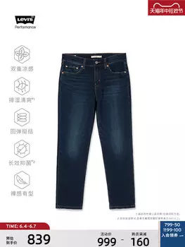 Джинсы зауженные женские Levi's, темно-синий