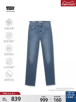 Джинсы женские 724, синий