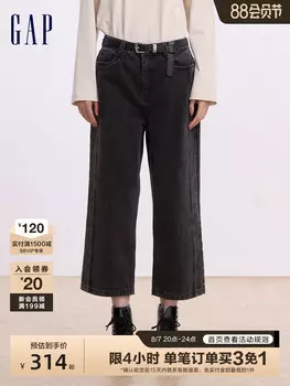 Джинсы женские Gap укороченные, черный