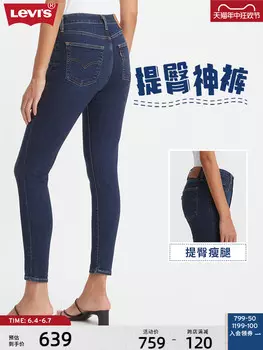 Джинсы женские Levi's летние, синий