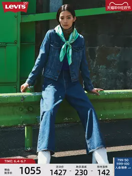 Джинсы женские Levi's летние, синий