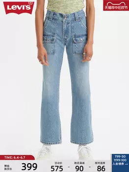 Джинсы женские Levi's с завышенной талией, синий