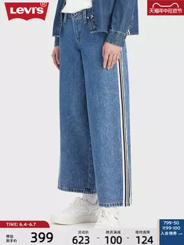 Джинсы женские Levi's Silver Label мешковатые, синий