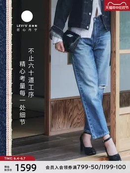 Джинсы женские Levi's, синий
