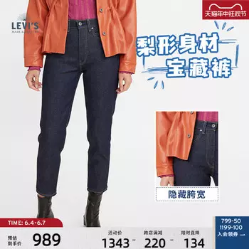 Джинсы женские Levi's, синий