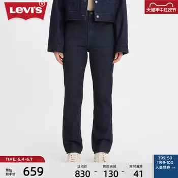 Джинсы женские Levi's Wellthread
