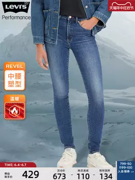 Джинсы женские Levi's Winter Warm Series, синий