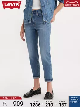 Джинсы женские Levi's зауженные, синий