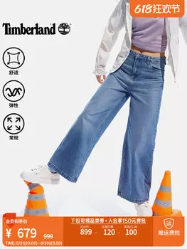Джинсы женские Timberland широкие, синий