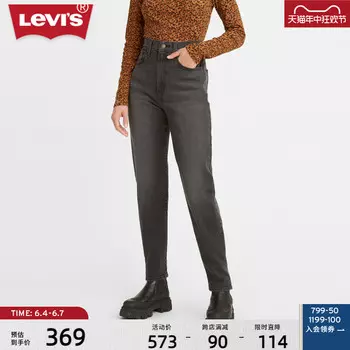 Джинсы женские зауженные Levi's с высокой талией, дымчато-серый