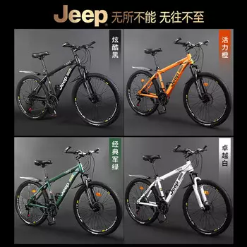 Джип-джип горный велосипед для взрослых из алюминиевого сплава 30-скоростной 26-дюймовый студенческий дорожный велосипед для мобильности для мужчин и женщин - яркий оранжевый Jeep