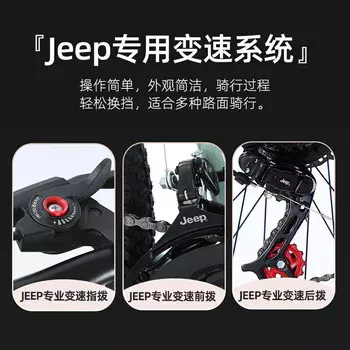 Джип, джип, велосипед, горный велосипед, запираемый для взрослых, спортивный скутер с дисковым тормозом и регулируемой скоростью для студентов мужского и женского пола, зеленый с глазурью Jeep