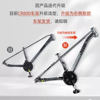 Джип, горный велосипед для взрослых, двойной дисковый тормоз, амортизация, 24 скорости, 26 дюймов, внедорожный студенческий мобильный велосипед, высококачественный серый Jeep