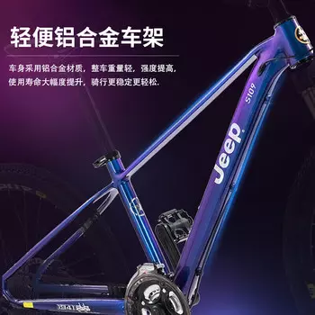 Джип Велосипед Jeep постепенно становится взрослым горным велосипедом из алюминиевого сплава. 26-дюймовый внедорожный скутер с 27-скоростным масляным диском - очаровательный фиолетовый