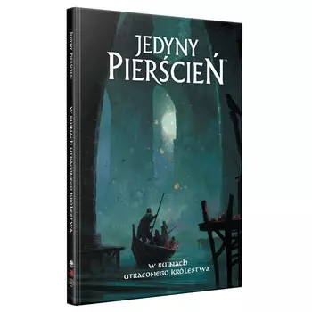 Единое Кольцо - В Руинах Затерянного Королевства, РГФК RGFK