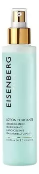 Eisenberg, Purifying Lotion, Очищающий тоник для жирной и комбинированной кожи, 150 мл