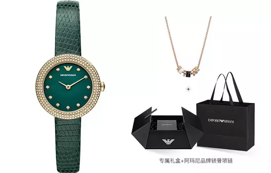 EMPORIO ARMANI Наручные часы с кварцевым механизмом, кожаным ремешком, зеленым циферблатом, женские часы