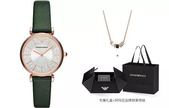 EMPORIO ARMANI Наручные часы Stars Collection с кварцевым механизмом, кожаным ремешком и белым циферблатом. Женские часы