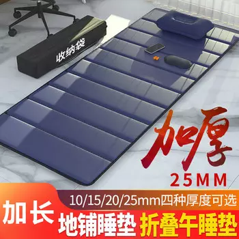 Enjoy Space коврик для пикника офисный коврик для сна портативный складной коврик для обеденного перерыва уличный бытовой влагостойкий коврик для сна ll