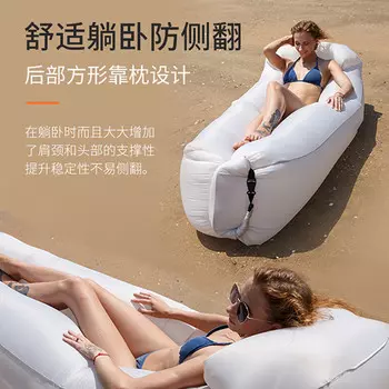 Enjoy Space надувной диван-кровать на открытом воздухе, обеденный перерыв, пикник, кемпинг, Интернет, матрас для знаменитостей, надувная кровать без насоса, пляжное портативное ленивое зарядное устройство