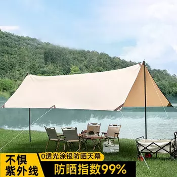 Enjoy Space навес палатка открытый кемпинг солнцезащитный козырек с серебристо-черным пластиковым квадратным для пикника большой занавес комплект палатки непромокаемая дверь