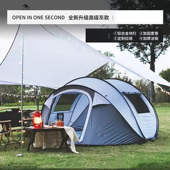 Enjoy Space новая быстро открывающаяся полностью автоматическая палатка без палаток на открытом воздухе для 3-4 человек для кемпинга с защитой от дождя в помещении ll [обновленная версия]