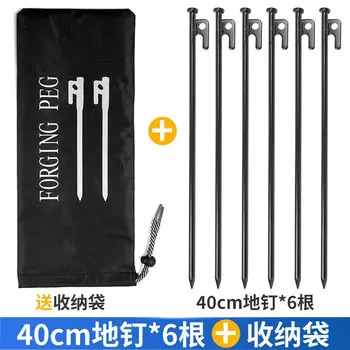 Enjoy Space, палатка для кемпинга, навес для гвоздей, фиксированный артефакт, пляжный ветрозащитный набор ветрозащитных веревок для гвоздей, навес для земли