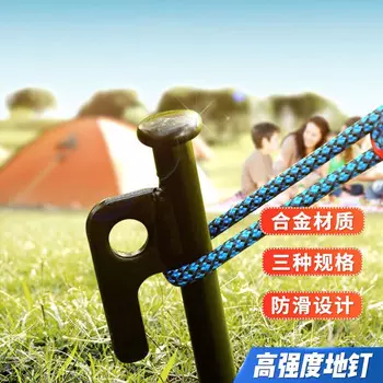 Enjoy Space, палатка для кемпинга, навес для гвоздей, фиксированный артефакт, пляжный ветрозащитный набор ветрозащитных веревок для гвоздей, навес для земли