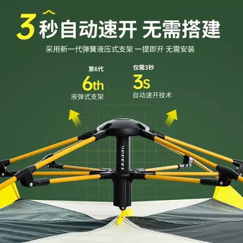 Enjoy Space палатка для пикника на открытом воздухе, кемпинга, портативная складная автоматическая выдвижная непромокаемая виниловая палатка для полевого кемпинга [