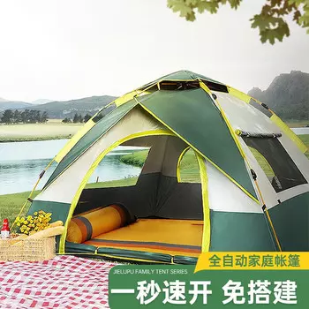 Enjoy Space палатка для пикника на открытом воздухе, кемпинга, портативная складная автоматическая выдвижная непромокаемая виниловая палатка для полевого кемпинга [