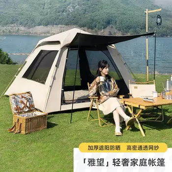 Enjoy Space палатка для улицы, портативная складная полностью автоматическая палатка для пикника, пикника в парке, кемпинга, непромокаемая защита от солнца, Asebl