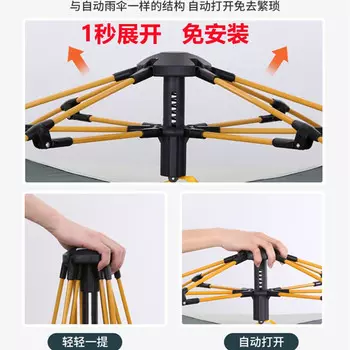 Enjoy Space палатка портативное складное туристическое снаряжение полный набор принадлежностей для пикника автоматический кемпинг дикий синий + влагостойкий