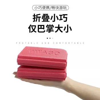 Enjoy Space уличная складная подушка для сиденья портативная охлаждающая и влагостойкая пена для травы поле уличная подушка для сиденья напольный коврик для автобуса портативная пердежная подушка