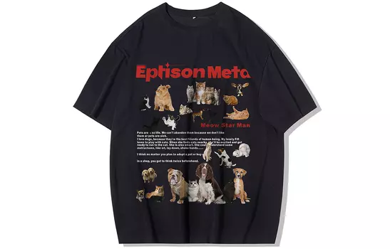 EPTISON Футболка унисекс, Хаки