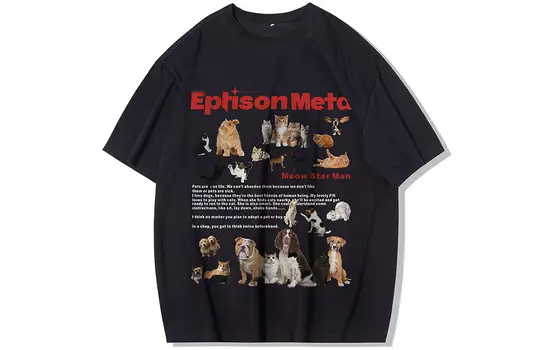 EPTISON Футболка унисекс, Пресноводный зеленый