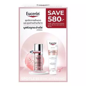 Eucerin Набор Spotless Booster Serum 30 мл. + Осветляющая пенка 150 г, Pink