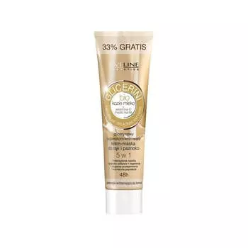 Eveline Cosmetics Glycerini 5в1 суперконцентрированная глицериновая крем-маска для рук и ногтей 100мл