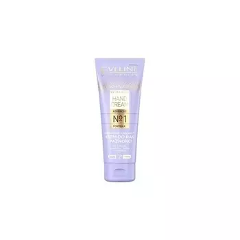 Eveline Cosmetics Экстра-богатый крем для рук восстанавливающий 75 мл