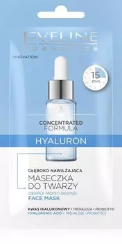 Eveline Cosmetics, Концентрированная формула, Глубоко увлажняющая маска HYALURON, 8 мл