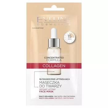 Eveline Cosmetics Концентрированная формула мгновенно подтягивающая маска для лица с коллагеном 8 мл