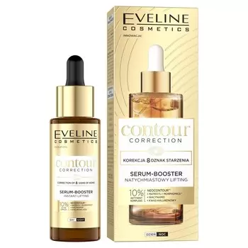 Eveline Cosmetics, Контурная коррекция, сыворотка-бустер моментального лифтинга, 30мл