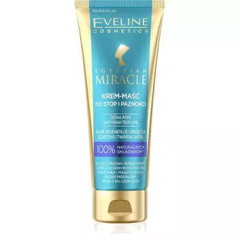 Eveline Cosmetics Крем-мазь «Египетское чудо» для ног и ногтей 50мл
