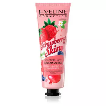 Eveline Cosmetics Регенерирующий лосьон для рук Strawberry Skin 50мл