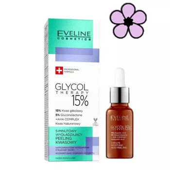 Eveline Glycol Therapy 15% 5-минутный разглаживающий кислотный пилинг 18 мл - веганский, Eveline Cosmetics