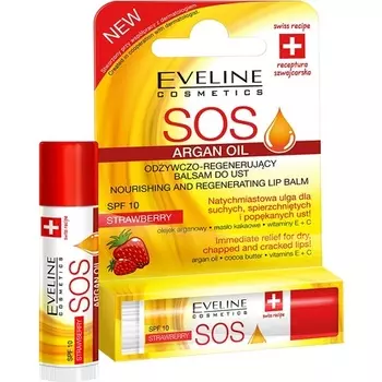Eveline SOS Argan Oil Питательный и регенерирующий бальзам для губ с SPF 10 Classic Eveline Cosmetics